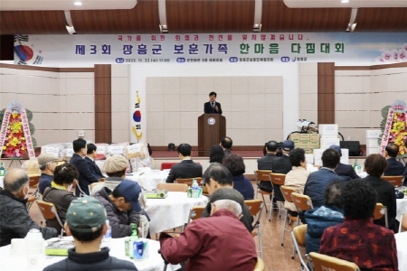 장흥군, 보훈단체 한마음 다짐대회 행사 개최