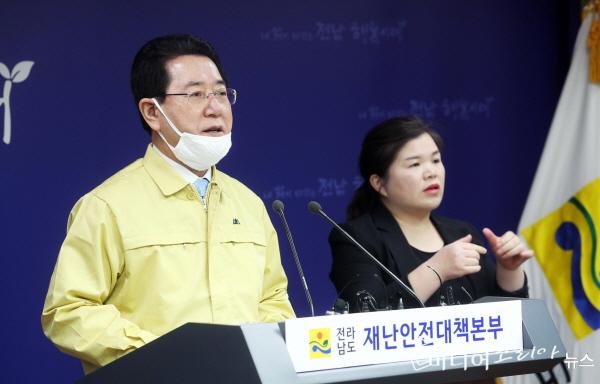 김 지사, 전남 15번 확진자…해외 입국자 관리 강화
