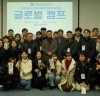 국립순천대 인문사회 디지털 융합인재양성사업단,  중국 ‘글로벌캠프’ 개최
