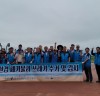 한국해양환경안전협회와 우명 장산 어촌계와 해양 정화 활동