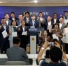 전라남도의회, ‘후쿠시마 오염수 해양 투기 철회 촉구’ 성명서 발표